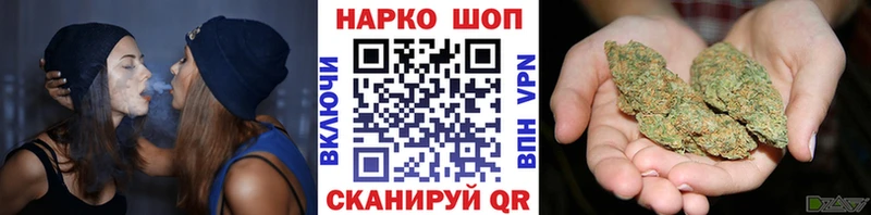 Наркошоп купить Бошки Шишки Cocaine ГАШИШ Галлюциногенные грибы Меф мяу мяу Белореченск