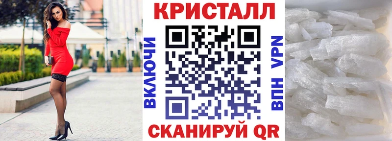 Купить  Белореченск  Амфетамин VHQ 