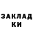 Первитин витя MaKo,KOLODEC 2033