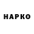 Бутират BDO 33% Pavel Marnin