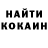 КЕТАМИН ketamine Polina Voronenko
