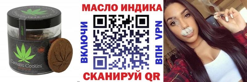 Купить закладки  Белореченск  Cannafood конопля 