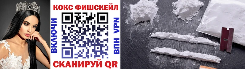 Купить где  Белореченск  Кокаин 97% 