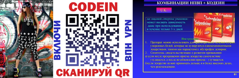 Купить закладки  Белореченск  Codein Purple Drank 