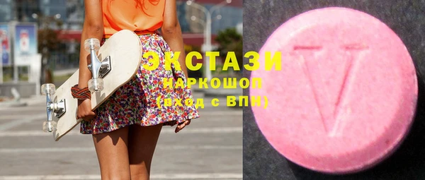 гашик Бугульма