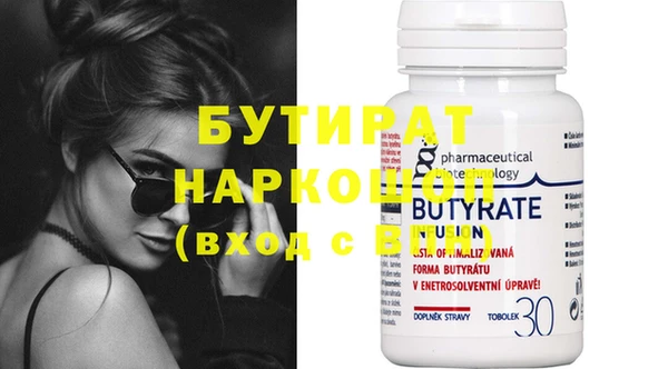 а пвп мука Бородино