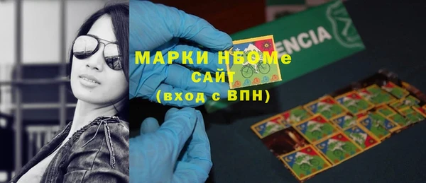 гашик Бугульма