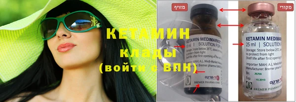гашик Бронницы