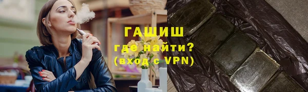 гашик Бугульма
