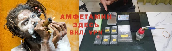 гашик Бугульма