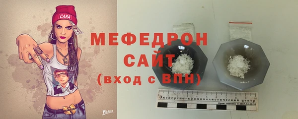 а пвп мука Бородино