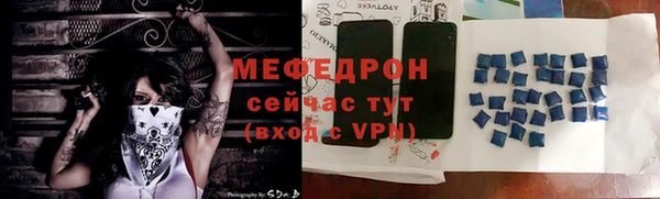 гашик Бугульма