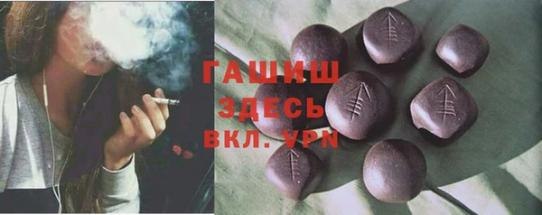 гашик Бугульма