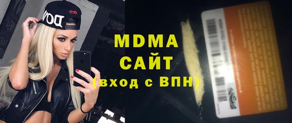 гашик Бугульма