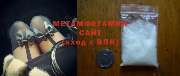 гашик Бугульма