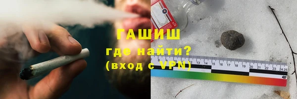 гашик Бронницы