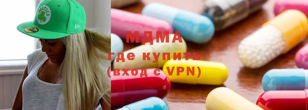 гашик Бугульма