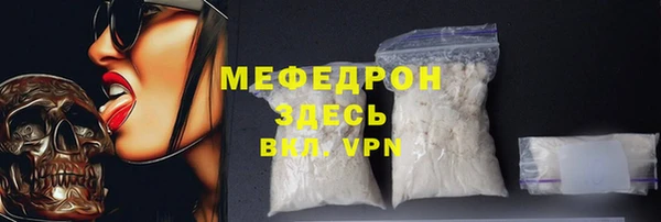 гашик Бронницы