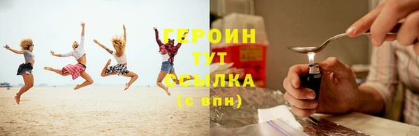 гашик Бронницы