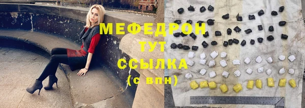 а пвп мука Бородино