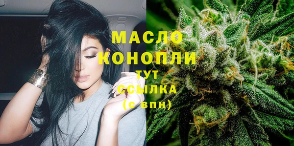 гашик Бугульма