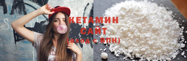 гашик Бронницы