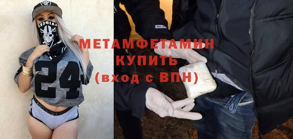 гашик Бронницы
