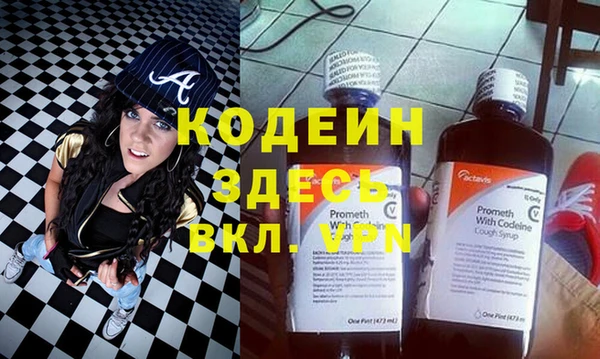гашик Бугульма