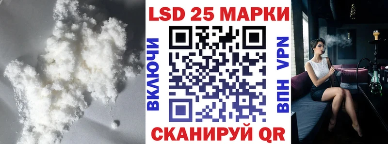 Купить закладки  Белореченск  Лсд 25 экстази ecstasy 