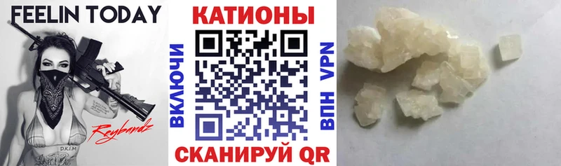 Купить закладки  Белореченск  Мефедрон кристаллы 