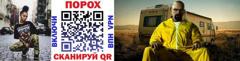 Купить где  Белореченск  МЕТАМФЕТАМИН витя 