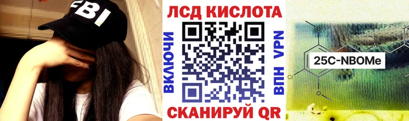 Марки N-bome 1,5мг  Купить  Белореченск 