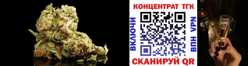 Купить где  Белореченск  Дистиллят ТГК вейп 