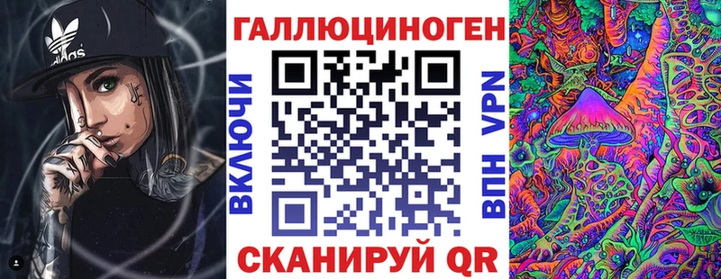 Галлюциногенные грибы GOLDEN TEACHER Белореченск