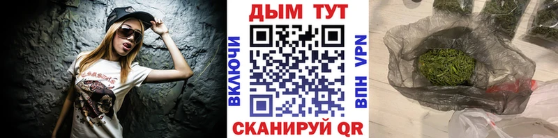 Купить  Белореченск  Канабис гибрид 